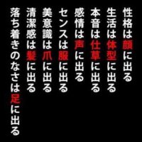 たばすけ (@tbsk20220923) 's Twitter Profile