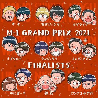iAyvsI2kYGFRnvb's profile picture. お笑い