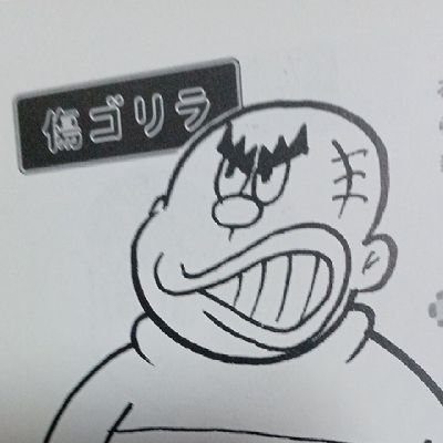 STEPNを始めてTwitterを覚えた、普通のゴリラです🦍
バナナも食べます🍌🍌
2本も食べたことあります🍌🍌
よろしくお願い致します。

#暗号バナナ
#マウンテンゴリラ
#STEPN