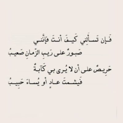 @HekmahOrg ما دلهم على موته إلا دابة الأرض تأكل منسأته. استشاري طب نفسي. https://t.co/3kR3LvoLsy , مالك م لدار جداول.