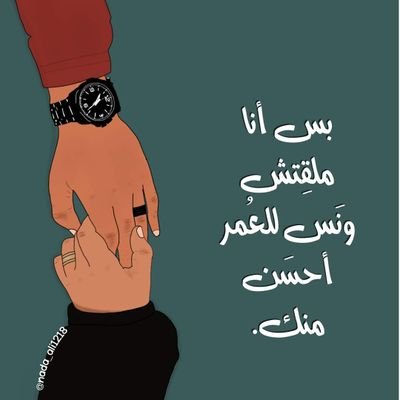 وحدك تستحق ❤️