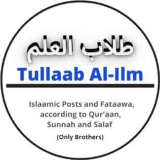 Tullāb al-ʿIlm
_Islaamic Posts and Fataawa according to Qur'aan, Sunnah and Salaf