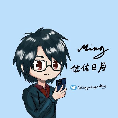 SayukagaMing's profile picture. Writer, artist, foodpic spammer and VTuber on twitch.
Making #4Koma comics, and fanfictions.
EN/SWE/中文/日本語
.
.
btw, I'm also an Engineer