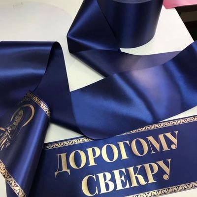 Nylon taffeta  Satin Ribbon Woven Edge Tape  Cotton tape  ……