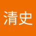 清史大井川 (@wrjwhqwcdyjj1is) Twitter profile photo 清史大井川 (@wrjwhqwcdyjj1is) Twitter profile photo