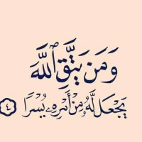 اليمن 🇾🇪 (@nr5sibo8rjtckuo) Twitter profile photo