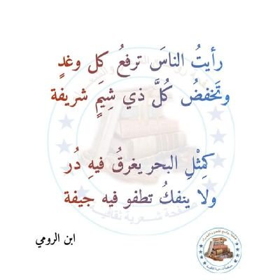 ‏‏سوداني ود بلد