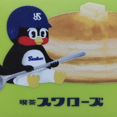 東京ヤクルトスワローズ箱推し🐧/つば九郎先生/paris match/HSP/穏やかな日常☘️

無言フォロー失礼いたします😌

X(旧Twitter)不慣れで、失礼があったらすみません。

リプのお返事できる時できない時あります🍎