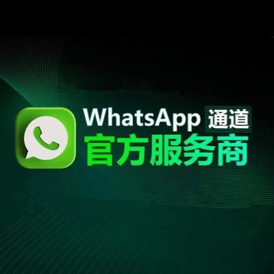 流量是一切生意的本质，为您定制的出海推广方案，公司主营fb、ws、ins、telegram、tiktok、国际短信、数字人直播、广告投放等平台一站式全网营销，你想要玩的功能我们都有，加我免费分享养号、引流思路➤Tel（V）：8615717198801（ws同号）➤TG: https://t.co/Ta1a3kYwb9