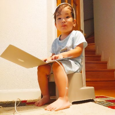 子供の成長記録を撮影して記録に残していきます。子育て奮闘中。いろいろな不安もあります。皆さんの子育てアイデアや便利アイテムなど教えてくださいIT企業で働く父親が中の人です。