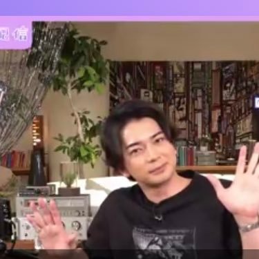 Sho25311386's profile picture. 嵐(潤君)💜TOKIO(マボ)💜メンバーみんな好きです🥰 パンも好き🍞🥐🥖 懸賞もやっています。テレビっ子？です😁   のだめカンタービレ(かなり古い💦)も好き😊