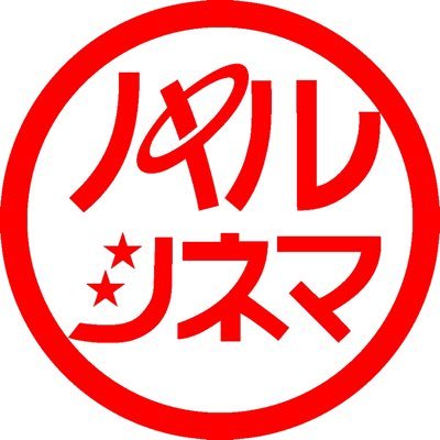 1971年開館／神戸・新開地／名画座／１スクリーン／名作を2本立て上映／支配人の前説が名物／朝パル&夜パル／オールナイト上映／映画お茶会／アットホームな映画館／フラッと来れる映画館