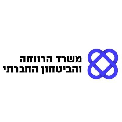 ברוכים הבאים לעמוד הרשמי של משרד הרווחה והביטחון החברתי. זמינים 24/7 לשירותכם במספר הטלפון 118