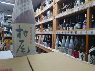 横浜の酒の辰己です
地酒、本格焼酎と肴を紹介します
あくまで自己流で味わいとお酒を楽しみます！