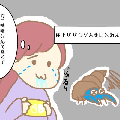 桃山 ももこさんのプロフィール画像