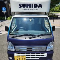 すみーくる(すみだ観光プロモーションカー)(@sumidapromocar) 's Twitter Profile Photo