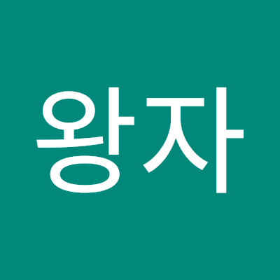 나는 나다