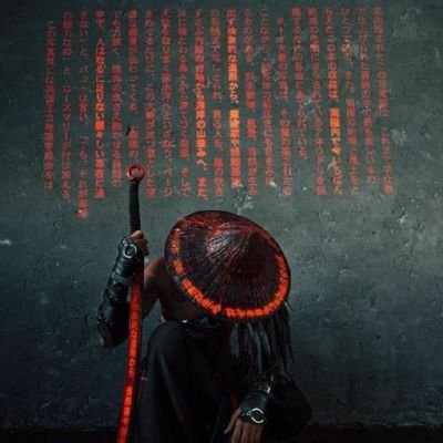 psalmmie_t's profile picture. Black man. inc.. *sociologist*Tax n Audit #HRM #MUFC. ómó dúdú bí kôrø íshíñ!..#Catholic.#Gemini.