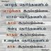Ramarajan Raja (@ramarajan_raja) Twitter profile photo Ramarajan Raja (@ramarajan_raja) Twitter profile photo