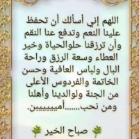 عابرة سبيل 🌹 (@abratsbel66) Twitter profile photo