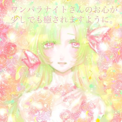 🦍ワンパラナイトさんのプロフィール画像