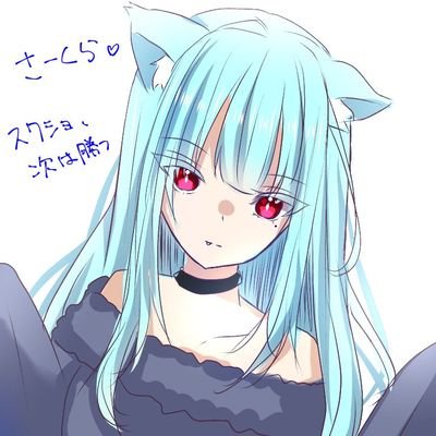 Sakuraさんのプロフィール画像