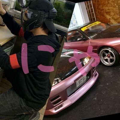 どっかの車屋さんで働かせてもらってます。同業者さんと仲良くなりたいฅ(º ﾛ º ฅ)車いじり、シャコタン、サバゲー、ドリフト大好きっ！
🎶ベース＆ギター🎶所有してますが眺めるほうが得意です！サバゲーにハマりそうな勢いです！！ベテランさん教えてください！！卍卍
#フォロバ100 #サバゲーマー #ドリフト