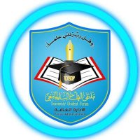 ملتقى الطالب الجامعي(@USFYEMEN0) 's Twitter Profile Photo