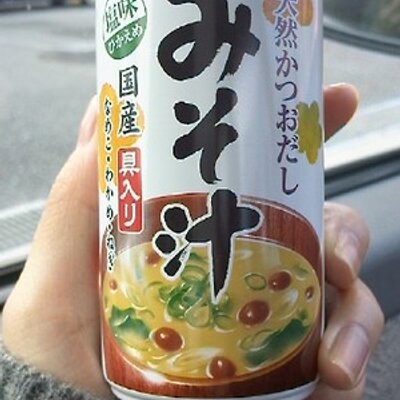 三浦 歩 Miurayumu Twitter