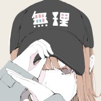ぷろとぐらむ@皆が幸せになれますように (@protgram1) 's Twitter Profile