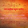 Ksudhasathya's profile picture. उत्तरं यत् समुद्रस्य हिमाद्रेश्चैव दक्षिणम् |
वर्षं तद् भारतं नाम भारती यत्र सन्ततिः ||
Bharatiya, allergic to thiruttu rail cult and TM Krishna type creatures
