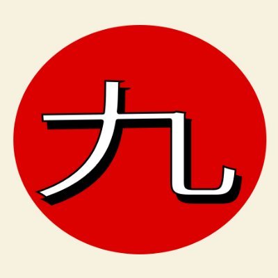 999ENSJapanese's profile picture. Exclusive club for Japanese ENS digits 000-999 holders.