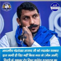Sandeep Baror (@sandeepbaror5) 's Twitter Profile