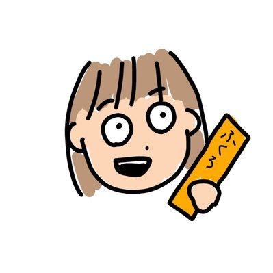 5人の母🍙3ヶ月で万垢🥹インスタ4万🙌 インスタがんばってる人とつながりたい⸜🙌🏻⸝無言フォロー失礼します🙇♀️ ど素人がお料理🍳垢をはじめる 2022.3~