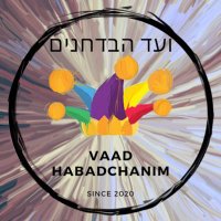 Vaad HaBadchanim (not parody)(@VaadHaBadchanim) 's Twitter Profileg
