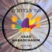 Vaad HaBadchanim (@VaadHaBadchanim) Twitter profile photo