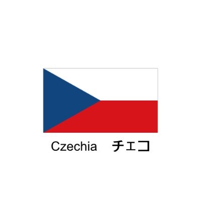 🇨🇿 Czech pavilion at Expo 2025 Osaka 🗓 13 April 2025 - 13 October 2025 📍 Yumeshima Island, Osaka, Kansai, Japan 👉 Tweeting in 🇨🇿, 🇬🇧 and 🇯🇵