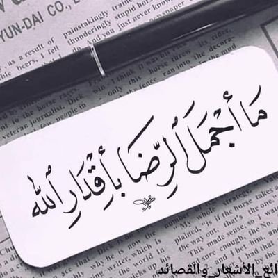 يارب النصر لأوائل خريجيين الجامعات الحكوميه المصريه بقرار مباشر بالتعيين 🤲❤️
امتياز مع مرتبه شرف مطلعتش الاول بالساهل 💪