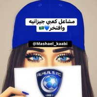 مشاعل كعبي جيزانيه وافتخر💙🇸🇦 (@mashael_kaabi) Twitter profile photo