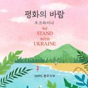 평화사랑's avatar