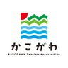 kakogawakanko's profile picture. 一般社団法人加古川観光協会公式のアカウントです。加古川に関するイベントの情報発信や紹介をします。原則として、特定のユーザーに向けた個別リプライ（返信）は行いませんのでご了承ください。