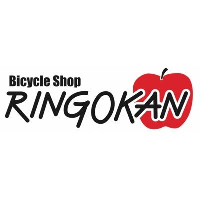 栃木県足利市にある自転車ショップ「輪娯館」です。 通学自転車からスポーツバイクまで幅広く取り扱っております。火曜日水曜日定休日 営業時間は11時〜20時(日曜日のみ19時)となっております。 足利サンフィールドMTBパーク提携ショップです。