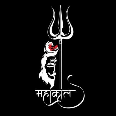 Har Har Mahadev 🙏