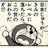 seiji