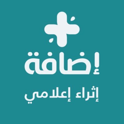 Media_Edaafh's profile picture. محاولة الإثراء في كل ما يخص الإعلام والاتصال
