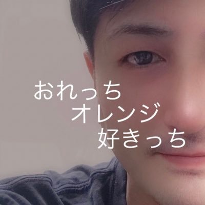 無言フォローも歓迎🙆‍♂️（18歳未満の方とは絡みません）どうぞ宜しくお願いします⤴️🙇🏻‍♂️