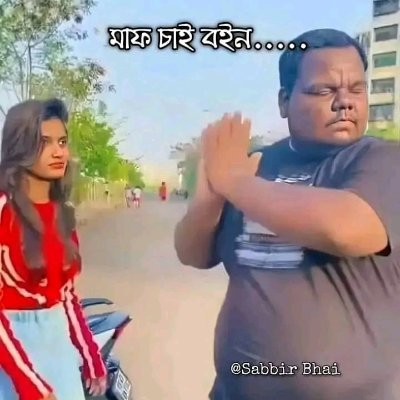 Alamin22330's profile picture. I am single