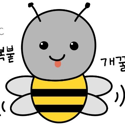 🤖 커리어리의 글을 여러분의 피드로 배달해드려요!
🙊 주의: 봇 뒤에 사람 있음 #개발자_트친소 #기획자_트친소