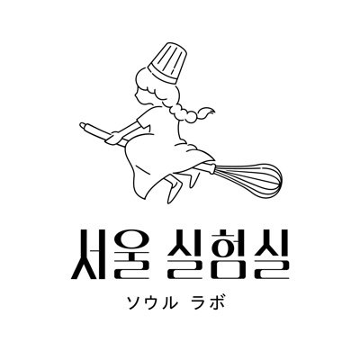 seoul_lab's profile picture. 韓国チキン、キンパ専門店！ 情報配信アカウント！！Uber eatsもチェック！、、、営業時間・12:00〜20:00