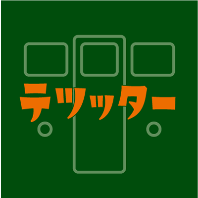 chugokunp_tetsu's profile picture. 